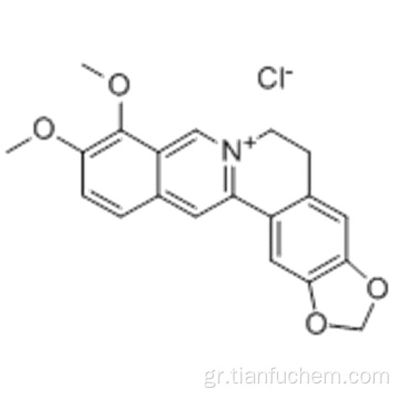 Χλωριούχος Βερβερίνη CAS 141433-60-5